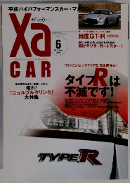 ザッカー　2010年6月号