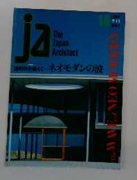 The Japan Architect　14