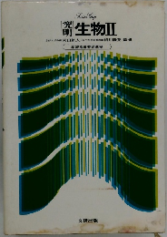 SeniorGrip 生物Ⅱ