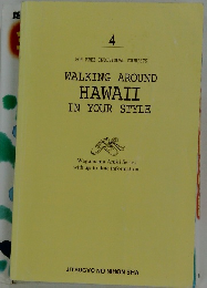 WALKING AROUND HAWAII IN YOUR STYLE