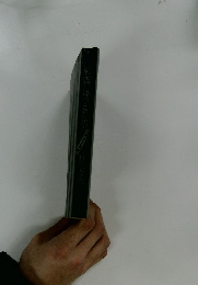 朝霧に消えた里