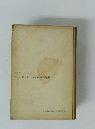 シャーロック・ホームズの冒險 I