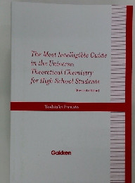 The Most Intelligible Guide in the Universe: Theoretical Chemistry for High School Students