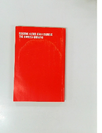 READING ALOUD AND LEARNING THE HANNYA-SHINGYO