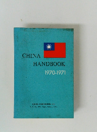 CHINA HANDBOOK 1970-1971