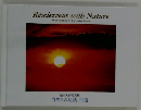 池田大作写真集　自然との対話百選