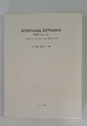 INTENTIONAL　EXTRUSION　意図的挺出の現在