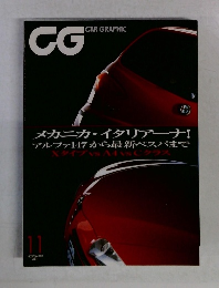 CG　２００１年11月号