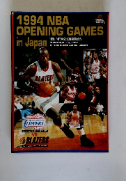 1994NBA OPENING GAMES　in Japan