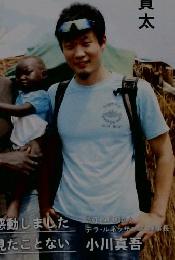 世界を無視しない 大人になるために