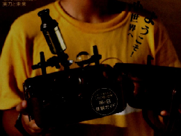 大人の科学マガジン　vol.05