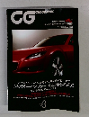 CAR GRAPHIC　2003年3月号