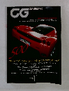 CG　2002年11月号