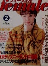 female 1991年2月号