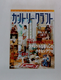 カントリークラフト