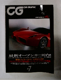 CG CAR GRAPHIC　2002年7月号