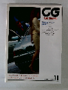 CG　CAR　GRAPHIC　1995　11