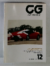 CG　CAR　GRAPHIC　1989　12