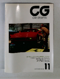 CG　CAR　GRAPHIC　１９８９年11月号