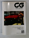 CG　CAR　GRAPHIC　１９８９年11月号