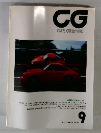 CG　CARGRAPHIC　1989年9月