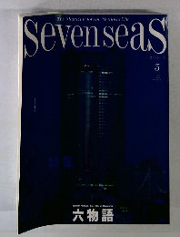 Sevenseas 5