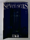Sevenseas 5