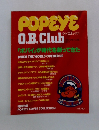 POPEYE ポパイO.B.クラブ　　「ポパイ」が時代を創ってきた
