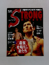 STRONG DIGEST　1996年6月号
