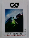 CG CAR GRAPHIC　２００８年2月号