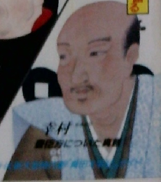 歴史読本　特集戦国真田太平記　5