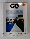 CG CAR GRAPHIC 2010 1