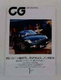 際立つ個性、取り戻した輝き