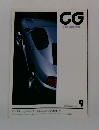 CAR　GRAPHIC　1993年9月号