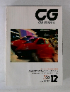 CG　DECEMBER 1992