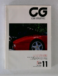 CG CAR GRAPHIC 1992 11