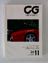 CG CAR GRAPHIC 1992 11