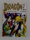 DRAGON 1995 7