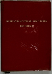 DICTIONARY OF ENGLISH COMPOSITION FORSCIENCE