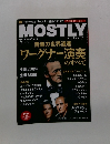 MOSTLY　2013年7月号　Vol.194