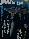 JWings 2007.11