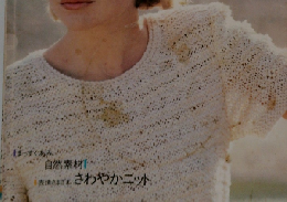 かんたん手のあみ