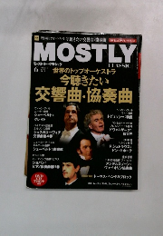 MOSTLY　2015年6月