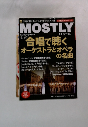 モーストリー・クラシック 4 vol.227