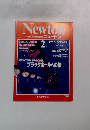 ニュートン　1987年　2月