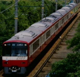 鉄道ピクトリアル <特集>京浜急行電鉄 1998年7月号　No.656