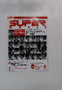 super ascii　1998年6月号　