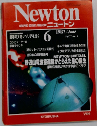 Newton GRAPHIC SCIENCE MAGAZINE ニュートン 1987年6月　