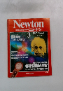 Newton GRAPHIC SCIENCE MAGAZINE ニュートン 1987年3月　 vol.7 no.3
