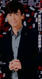 歌の手帖のバックナンバー 　No.253　2014年